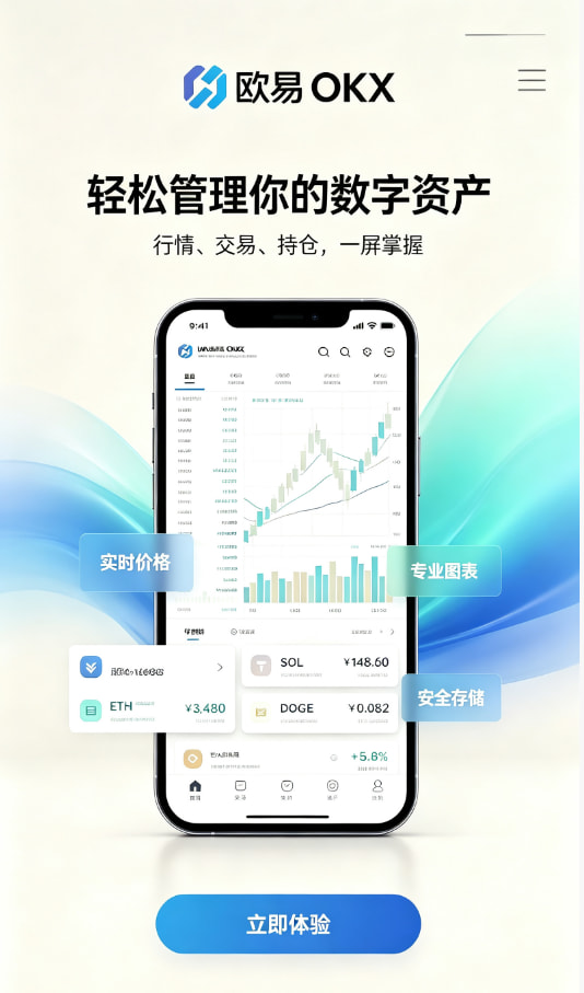 欧交易所官网入口科普配图
